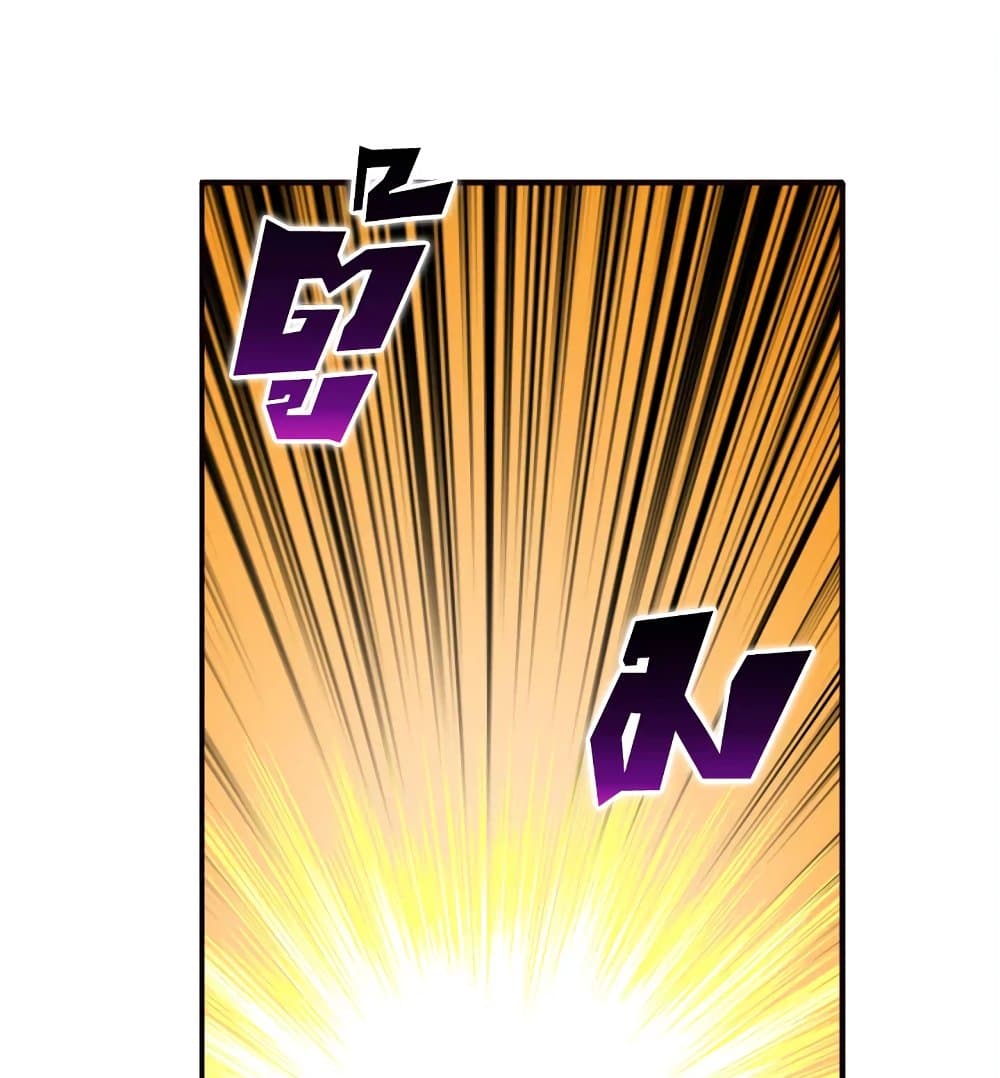 Solo Login page 2