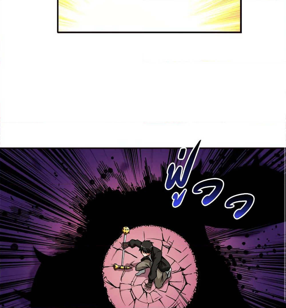 Solo Login page 3