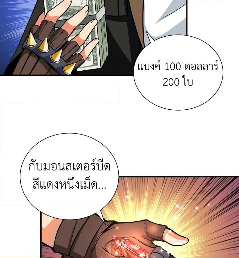Solo Login page 5