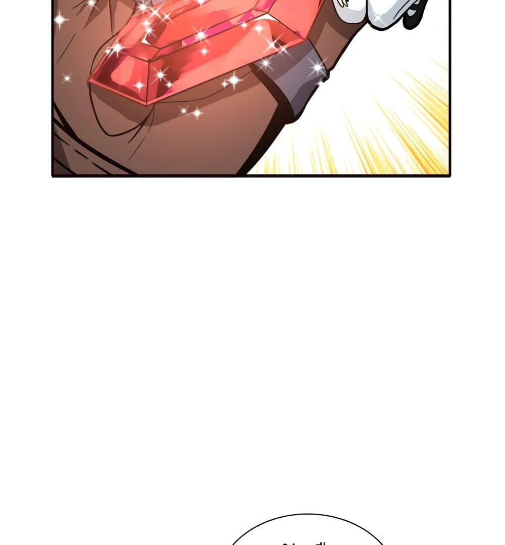 Solo Login page 10