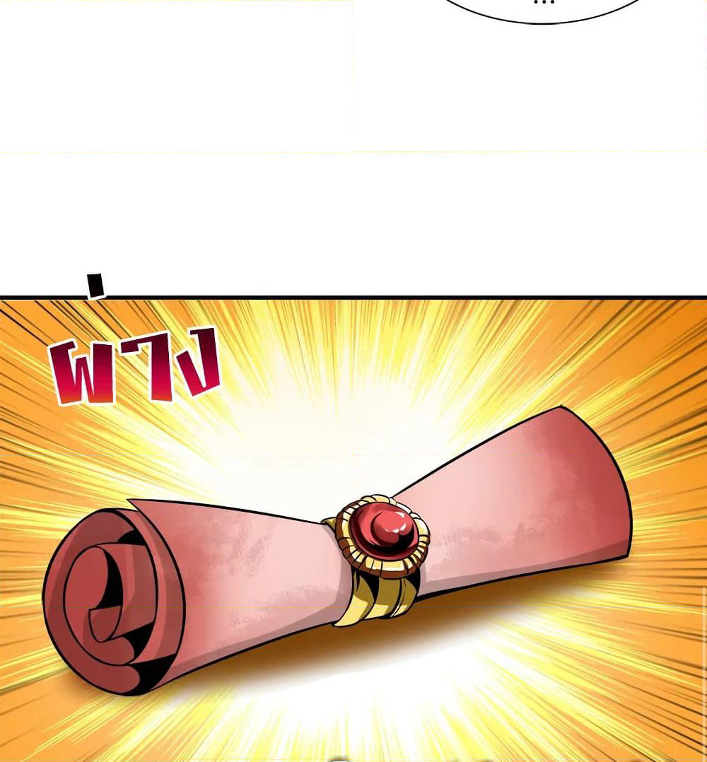 Solo Login page 16