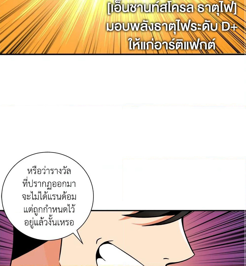 Solo Login page 17