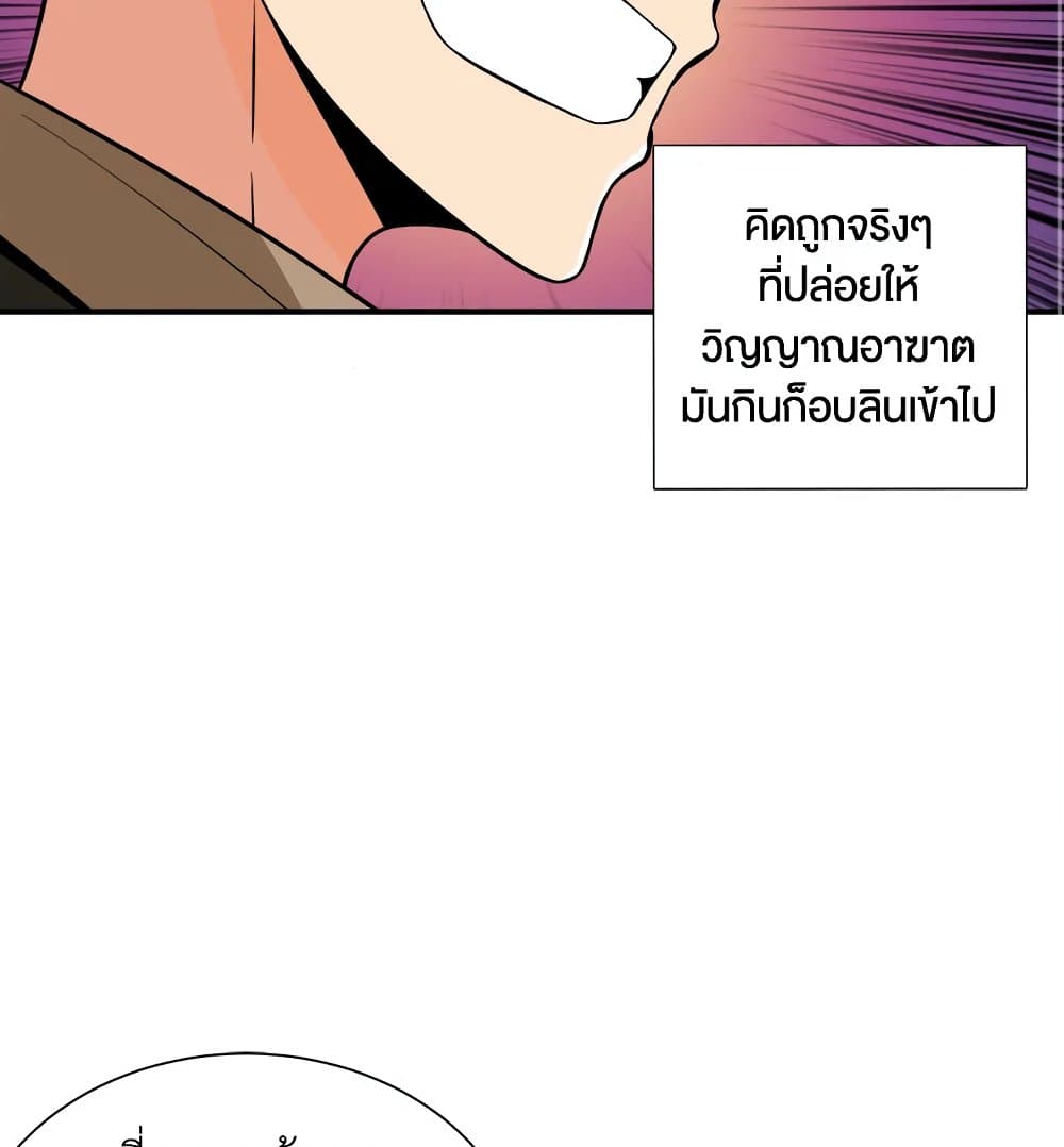 Solo Login page 18