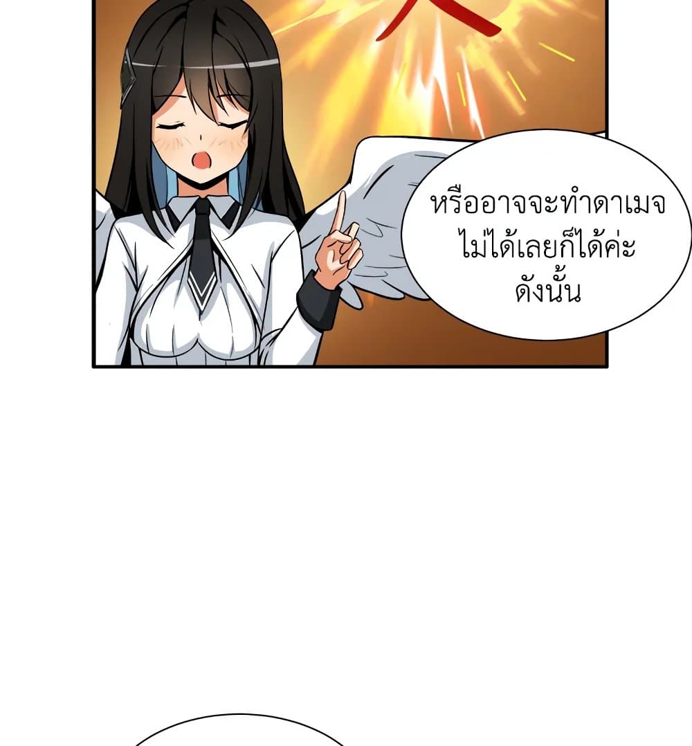 Solo Login page 22