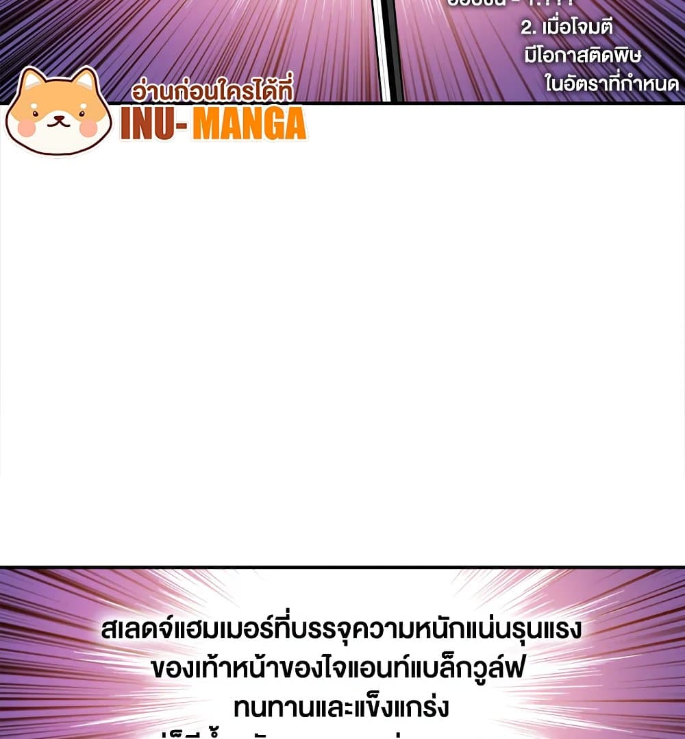 Solo Login page 25