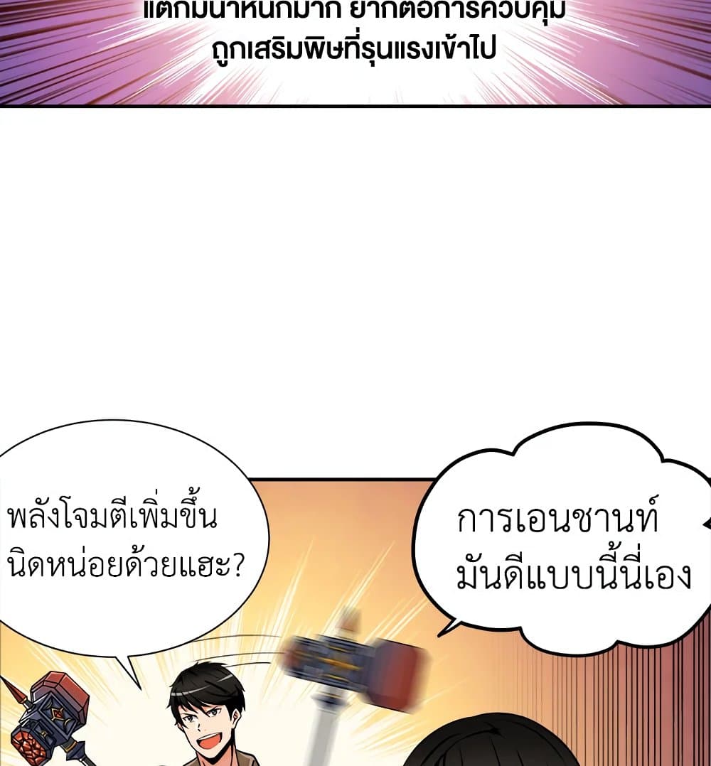 Solo Login page 26
