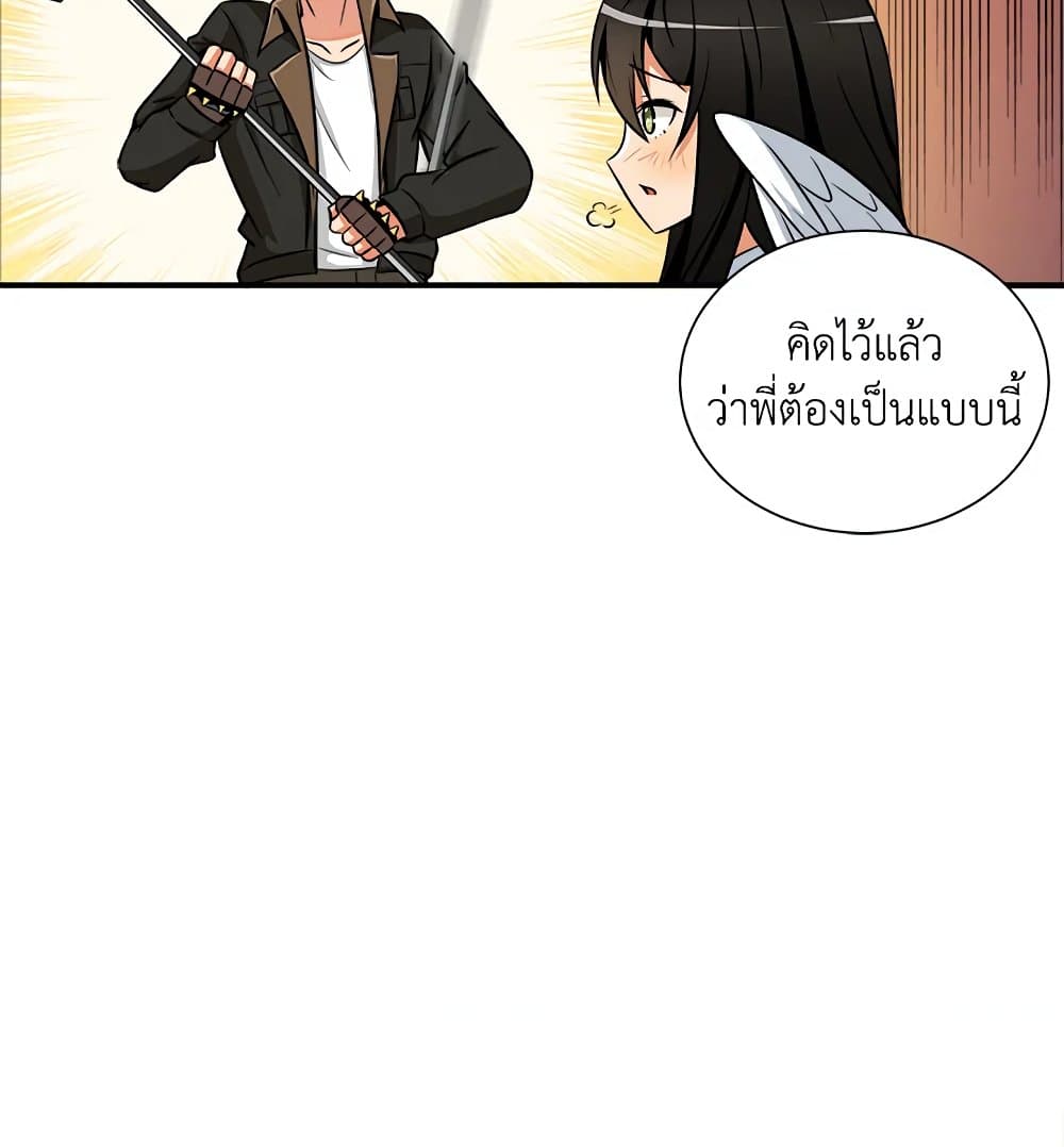 Solo Login page 27