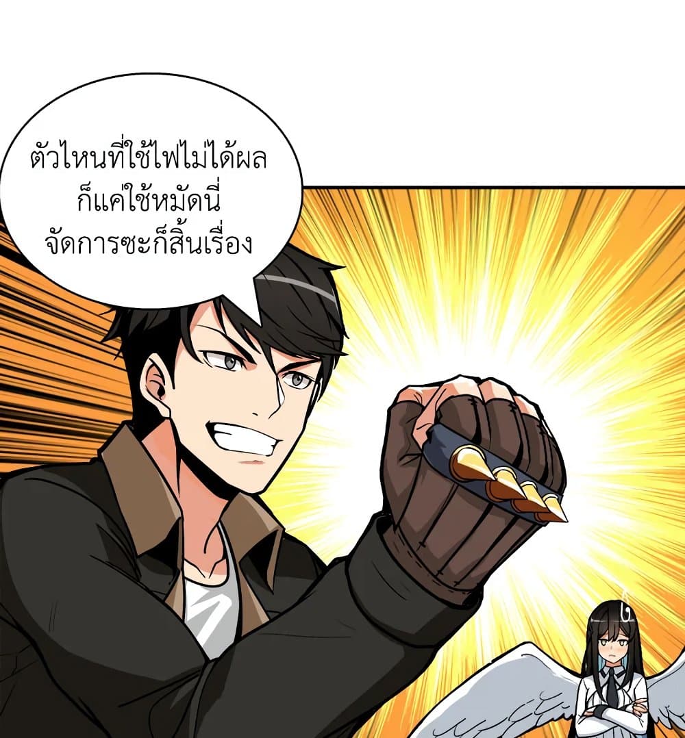 Solo Login page 29