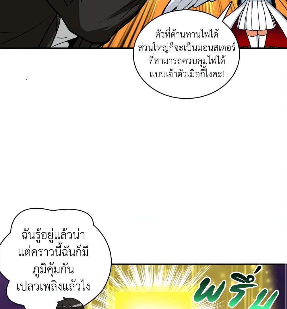 Solo Login page 30