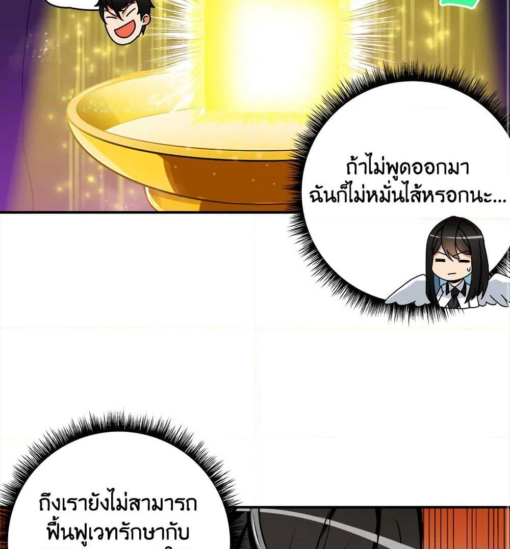 Solo Login page 31