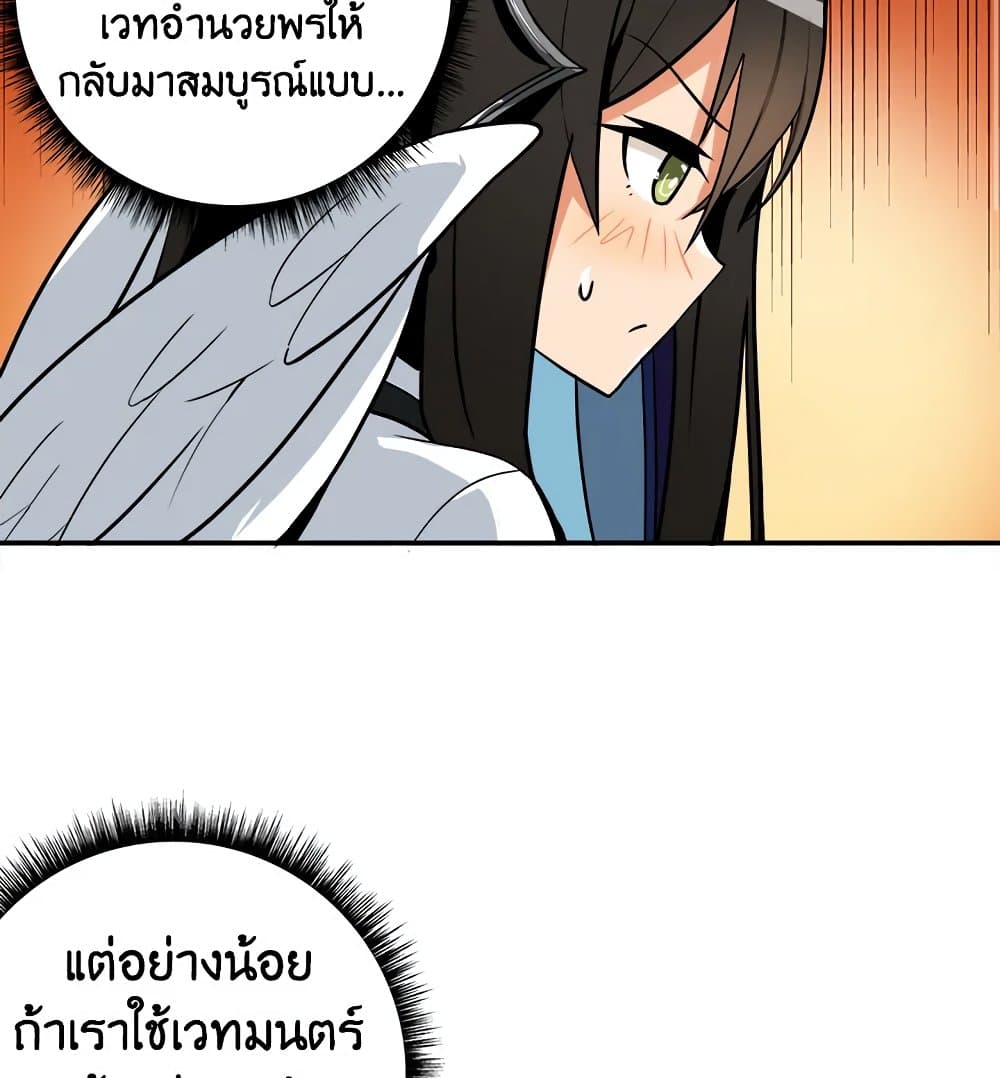 Solo Login page 32