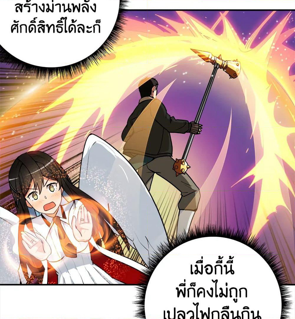 Solo Login page 33