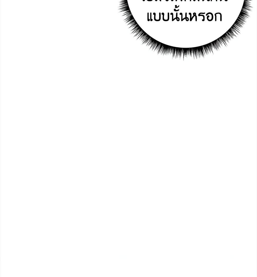Solo Login page 34