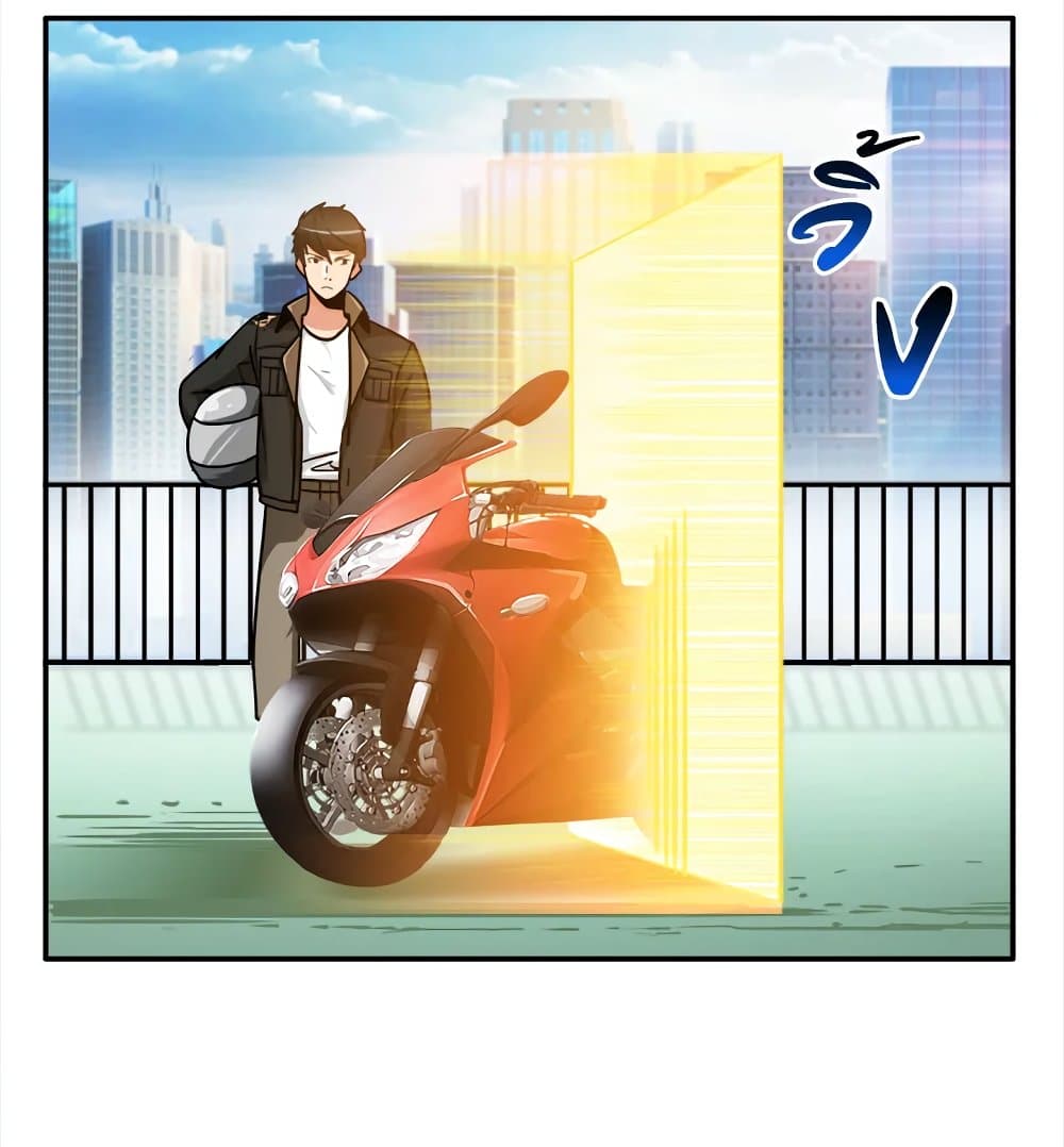 Solo Login page 35