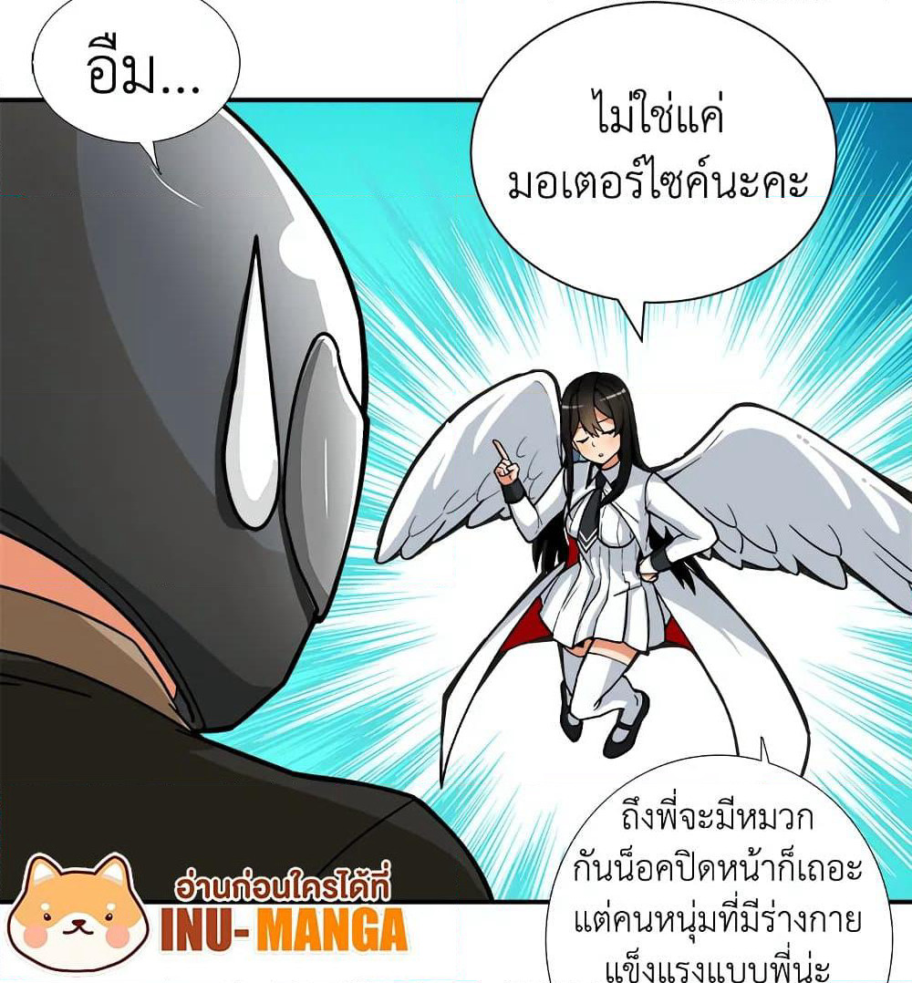 Solo Login page 39