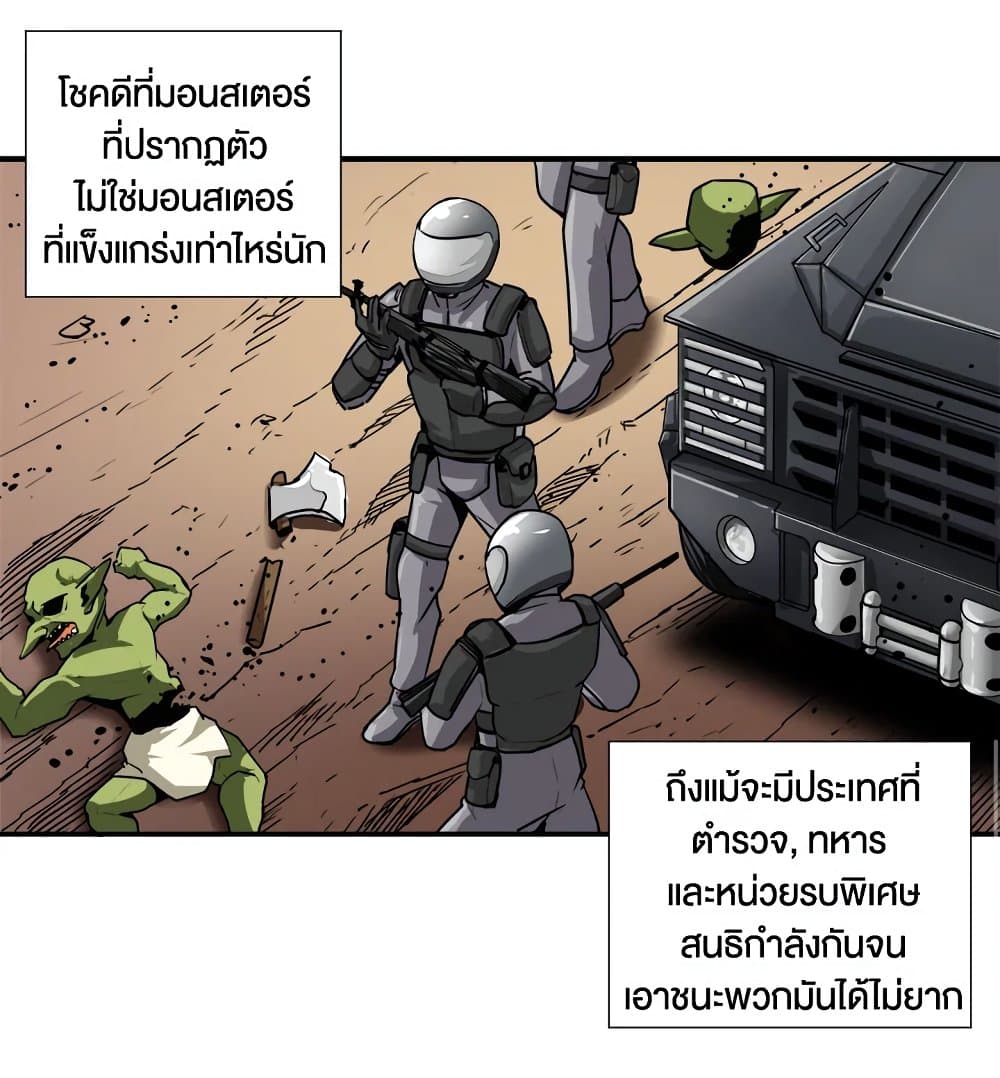 Solo Login page 44