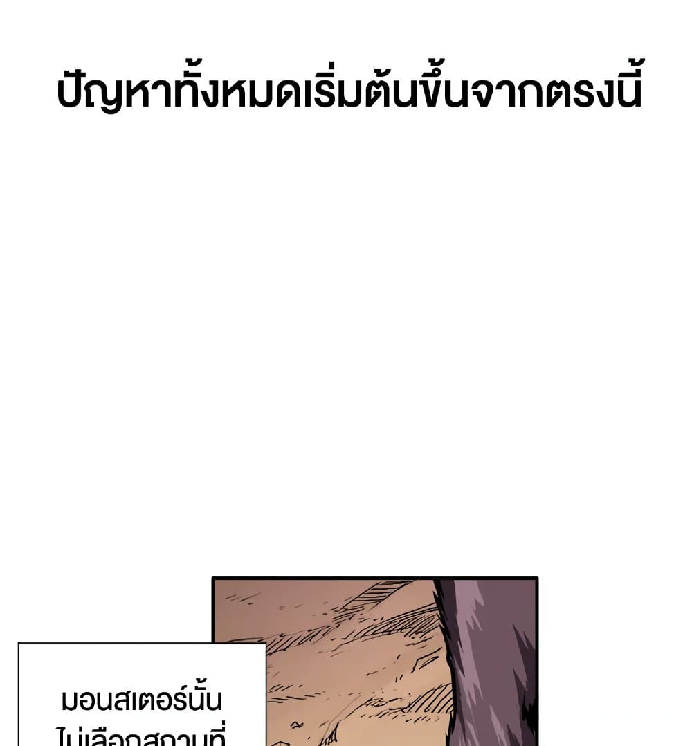 Solo Login page 55