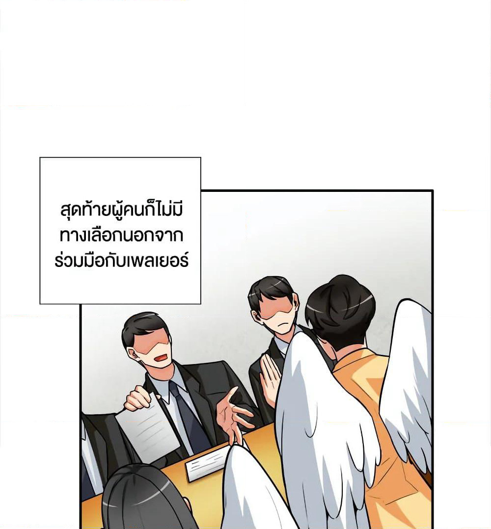 Solo Login page 59