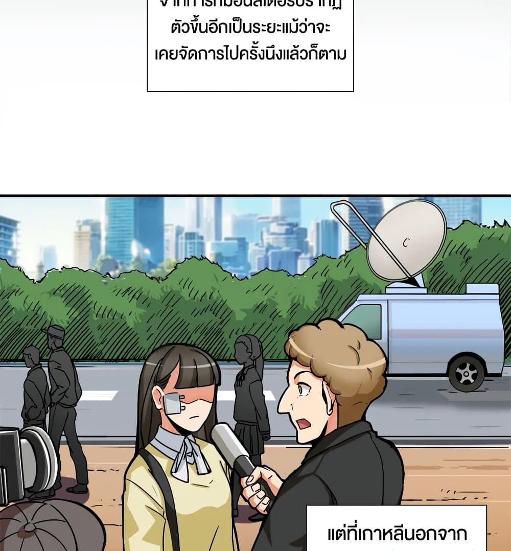 Solo Login page 64