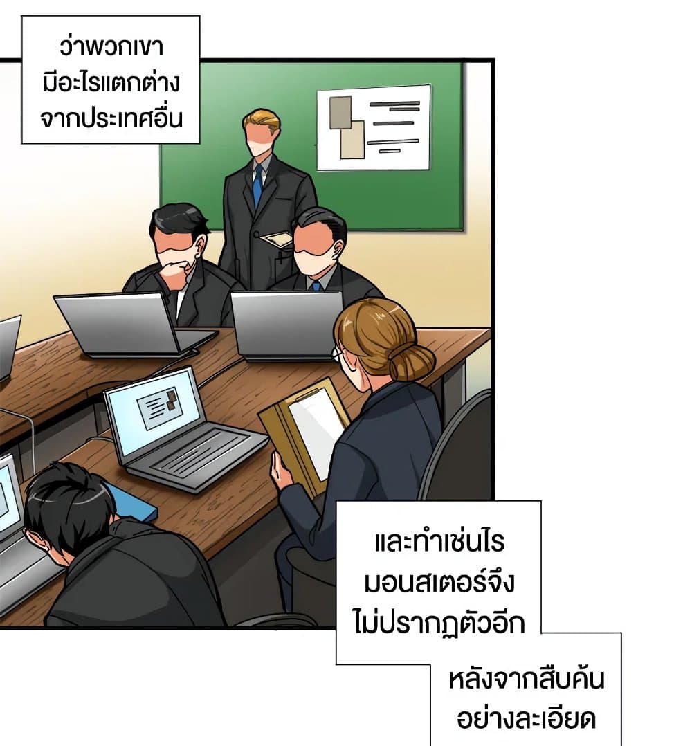 Solo Login page 66
