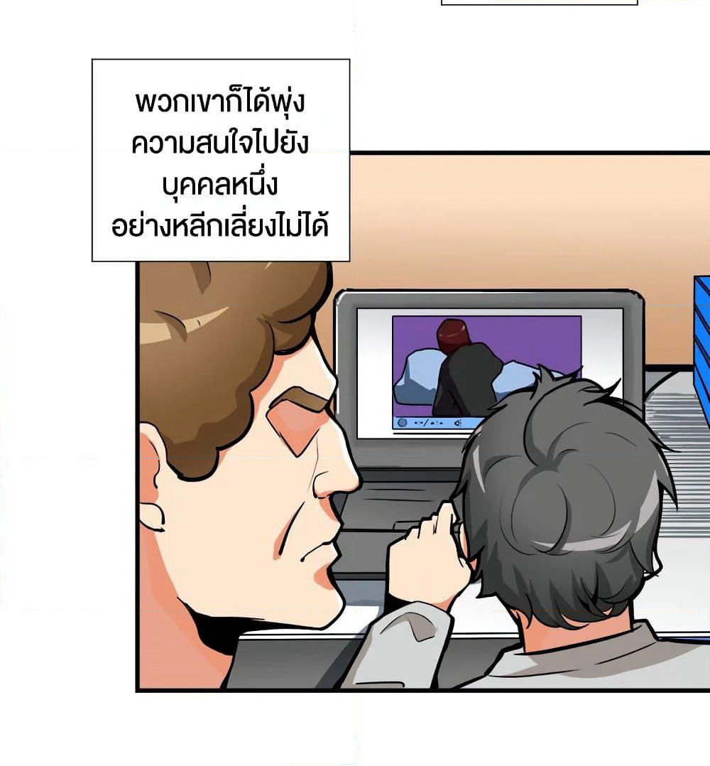 Solo Login page 67