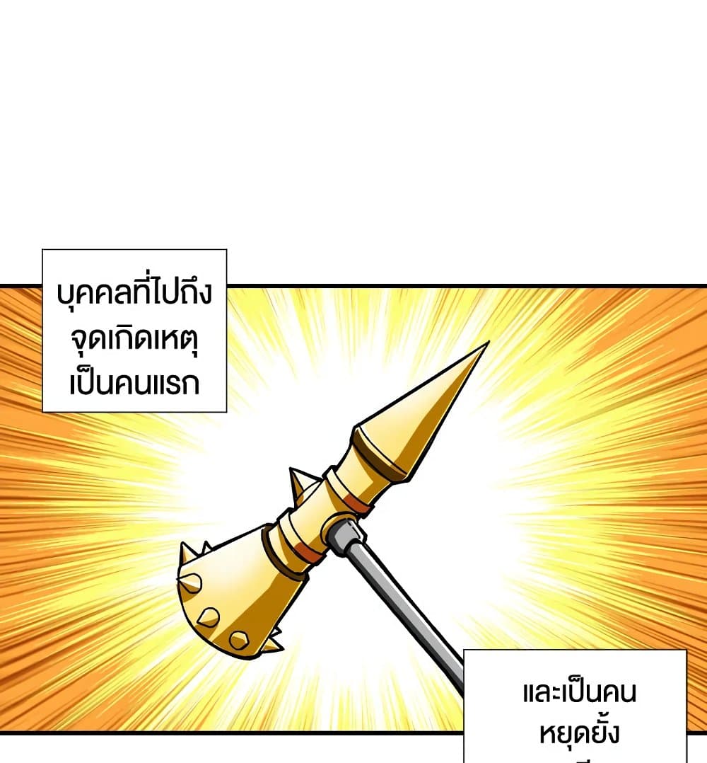 Solo Login page 68