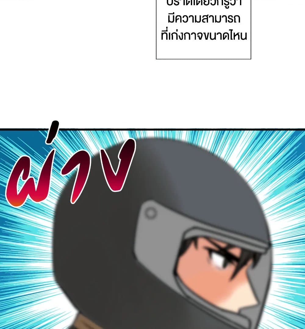 Solo Login page 70