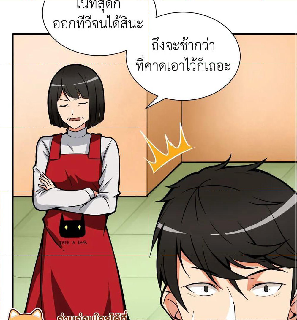 Solo Login page 75