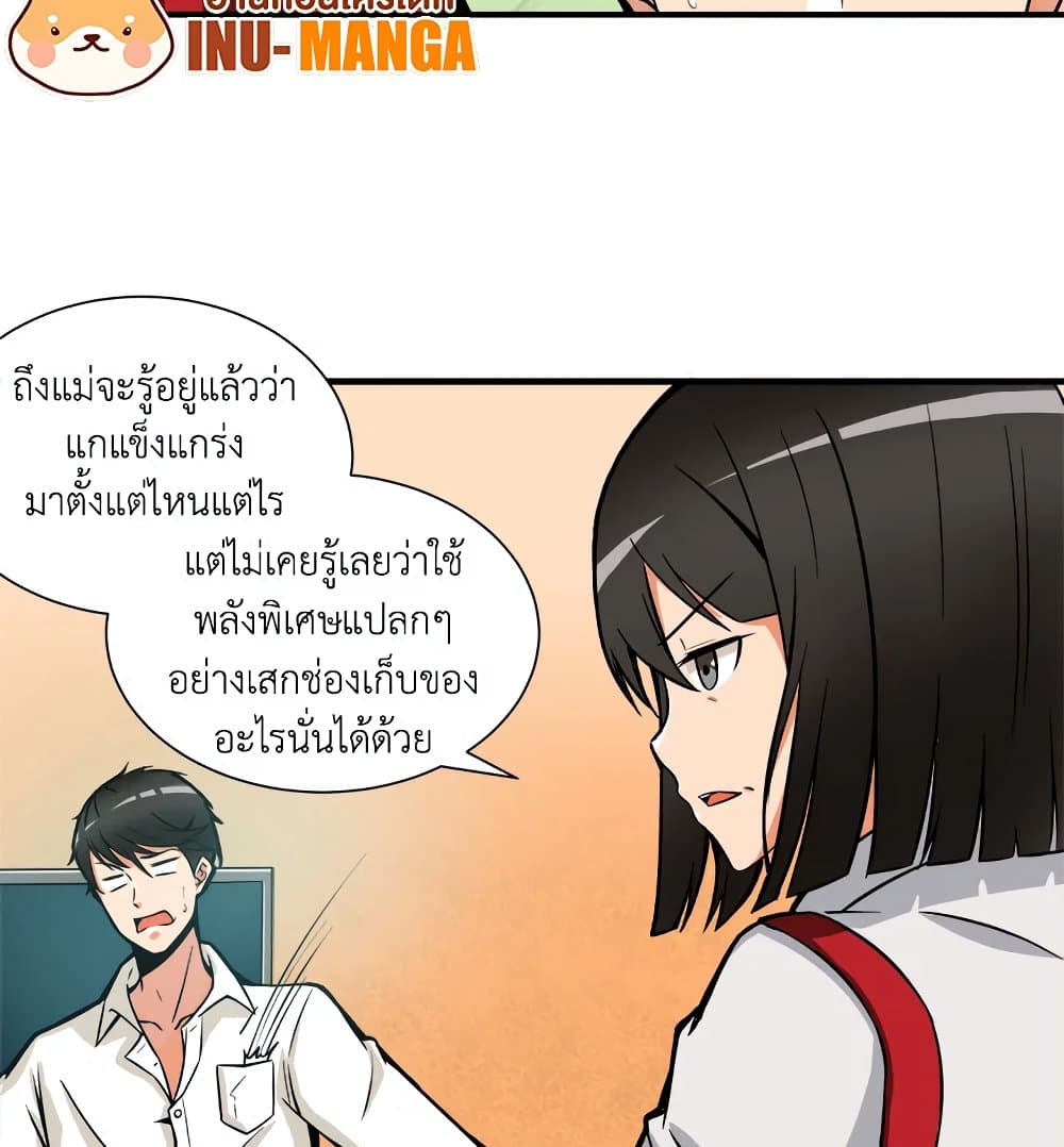 Solo Login page 76
