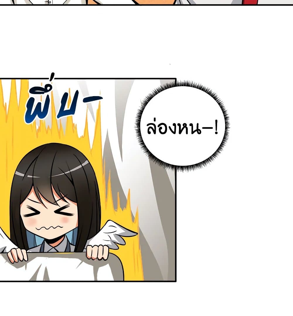 Solo Login page 77