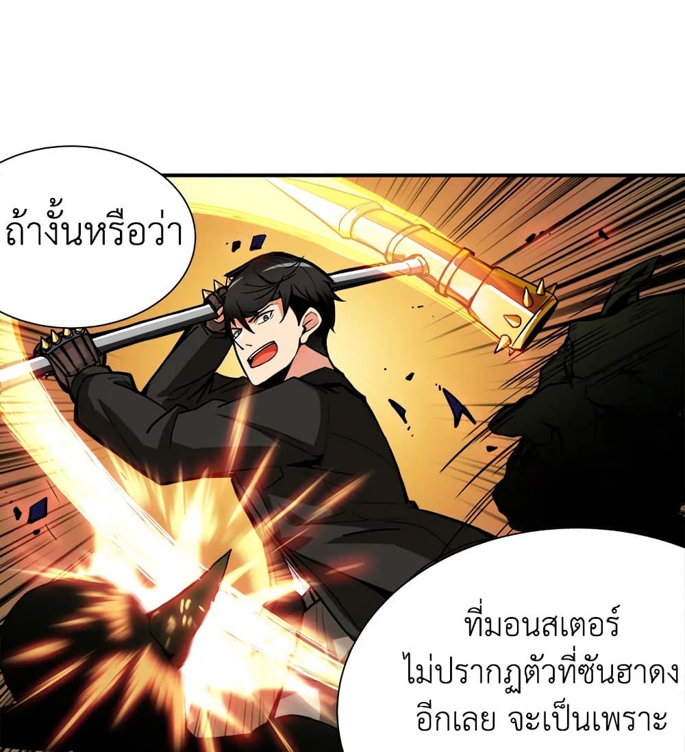 Solo Login page 8