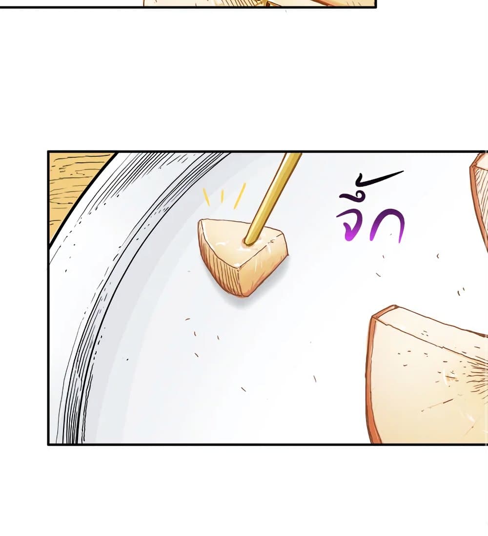 Solo Login page 16