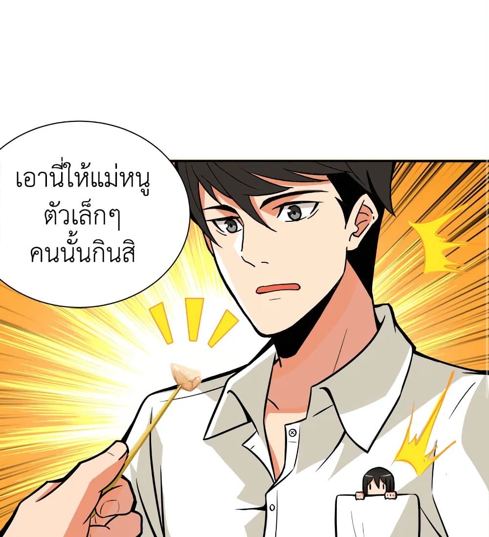 Solo Login page 17