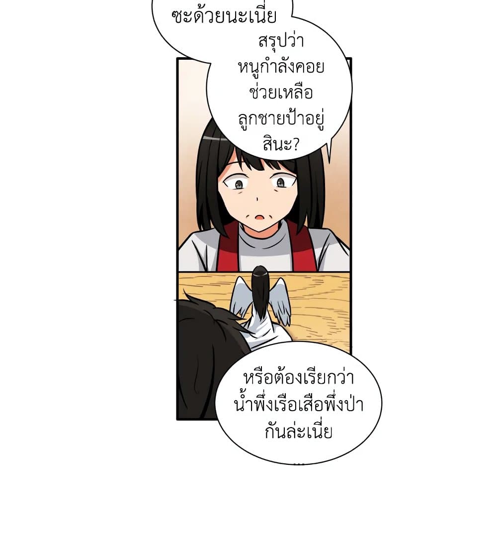 Solo Login page 24