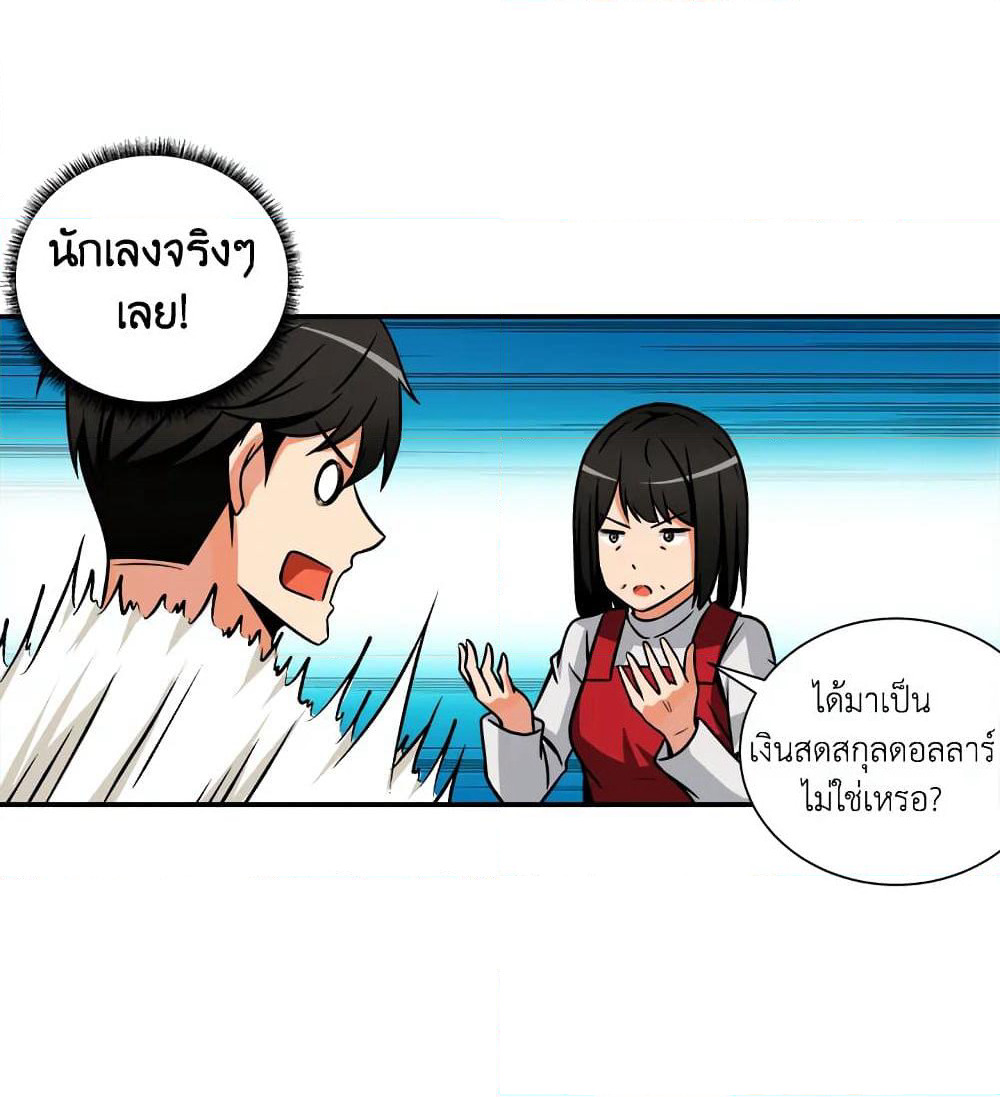 Solo Login page 29
