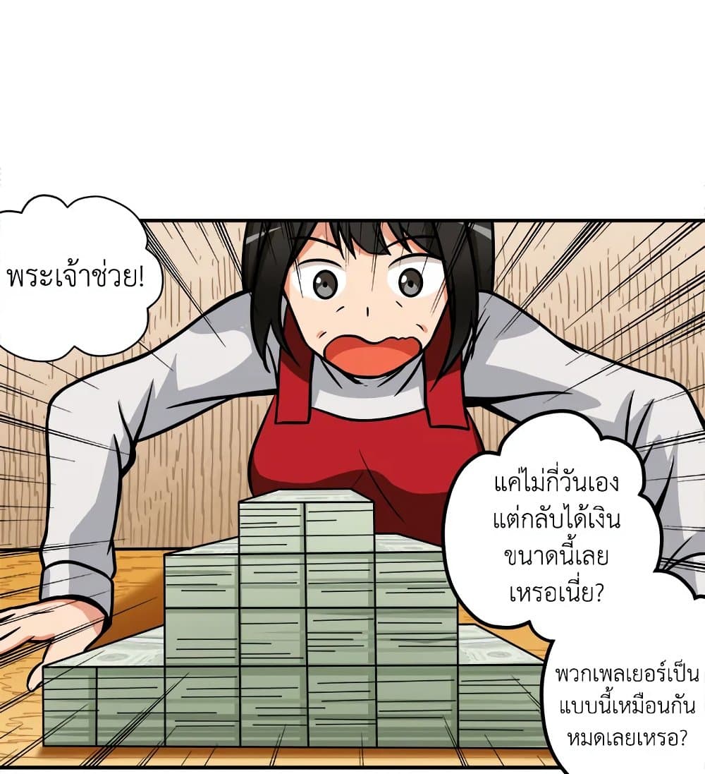 Solo Login page 35