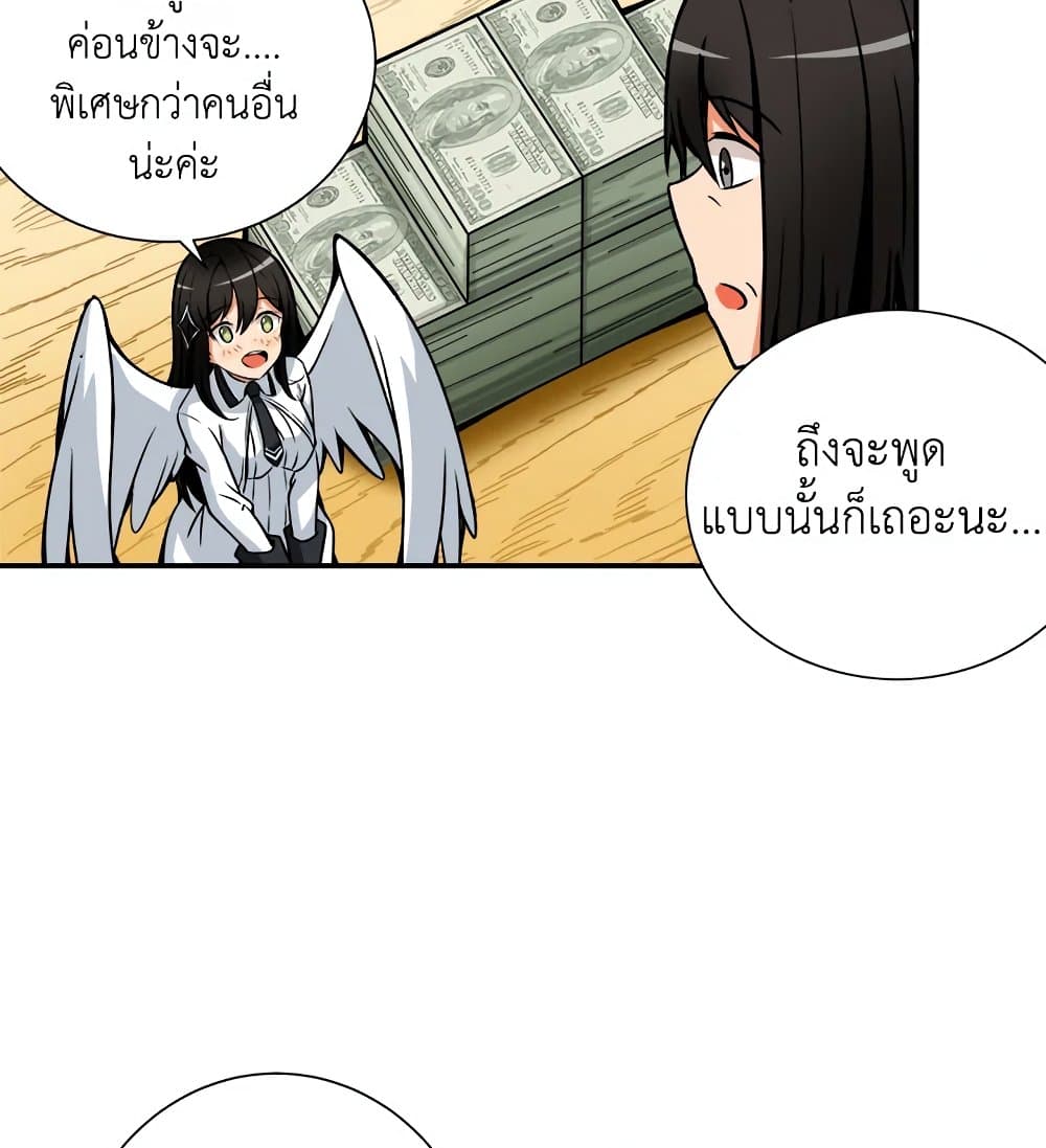 Solo Login page 37