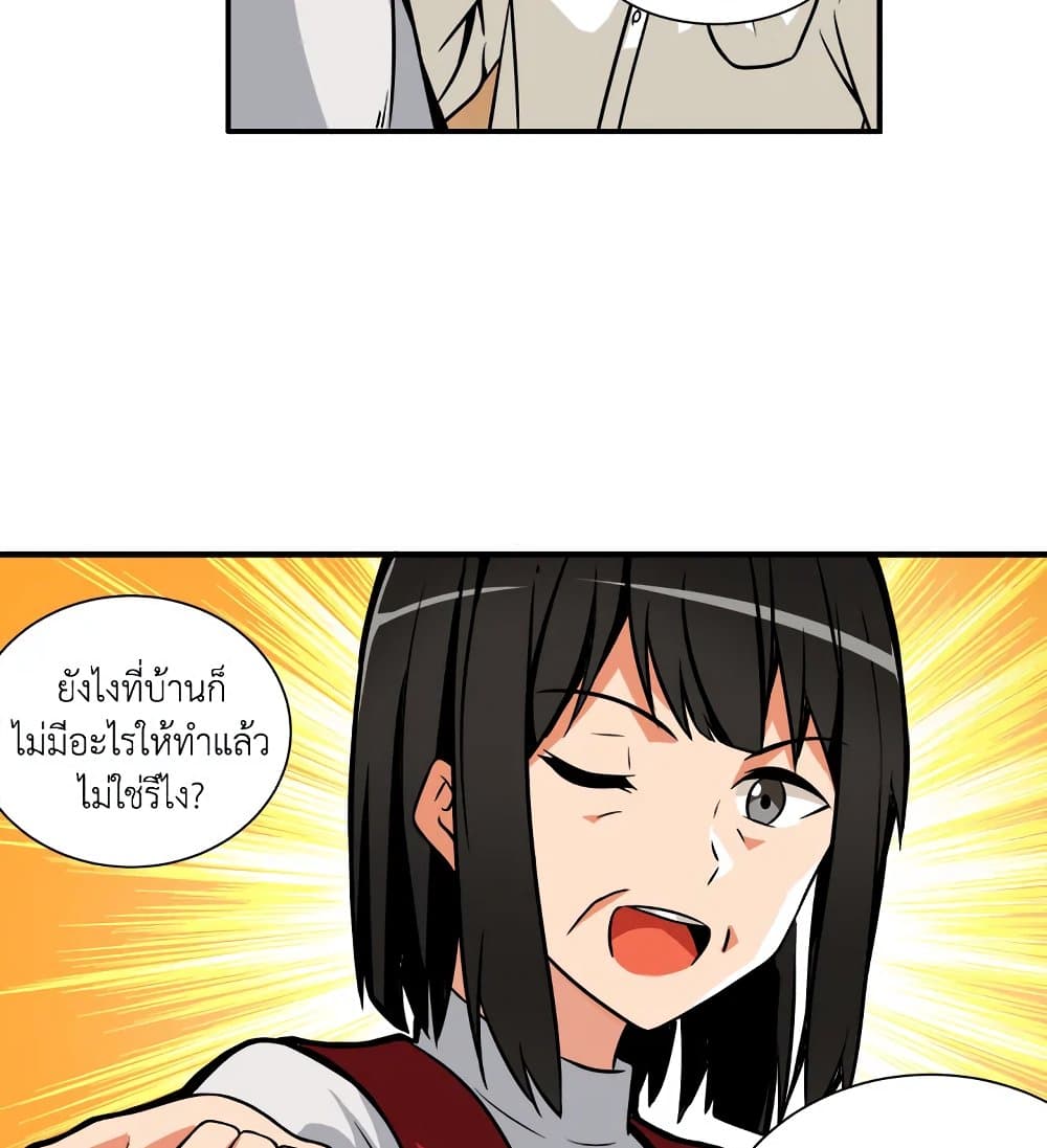 Solo Login page 42