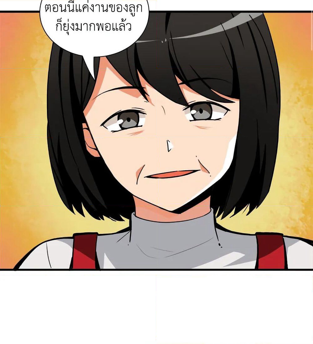 Solo Login page 46