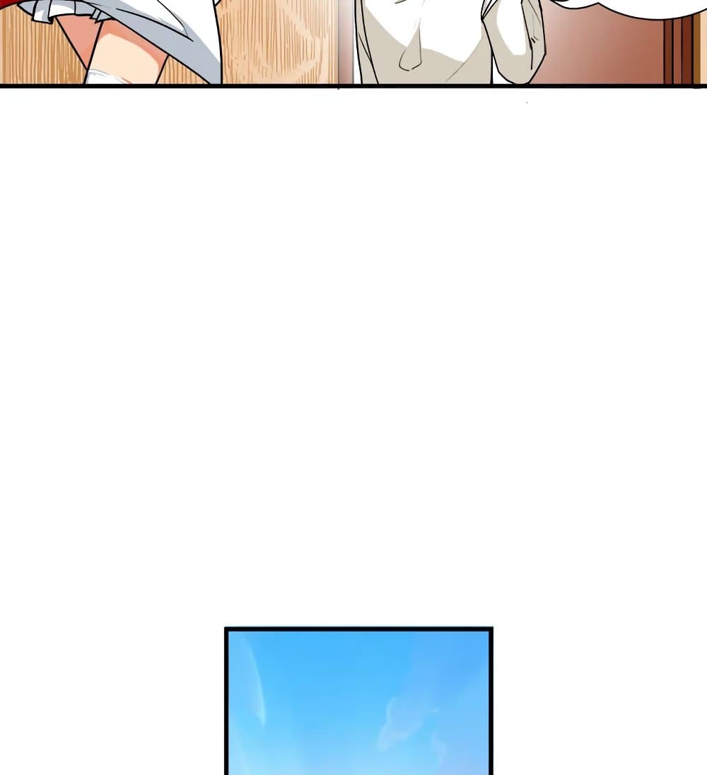 Solo Login page 51