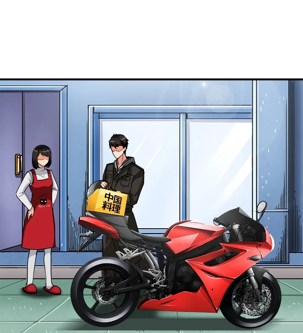 Solo Login page 53