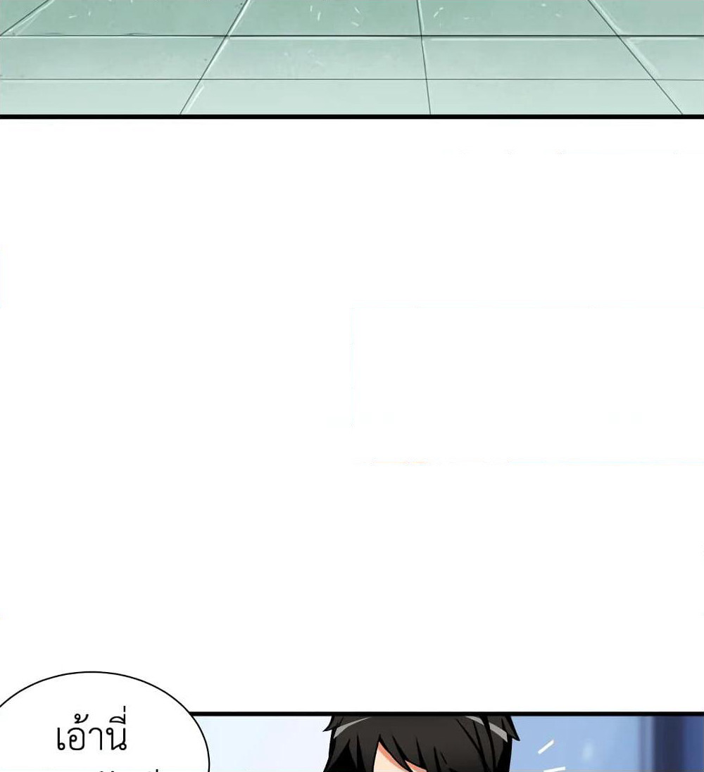 Solo Login page 54