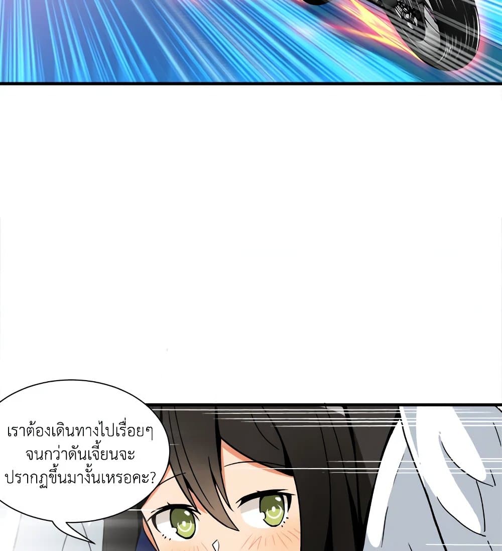 Solo Login page 61