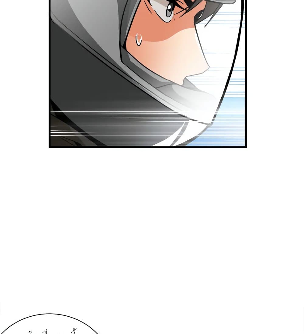 Solo Login page 63