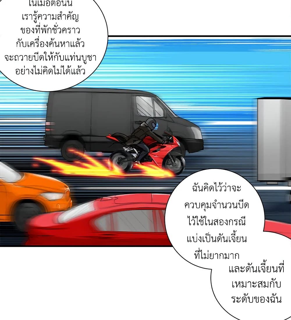 Solo Login page 64