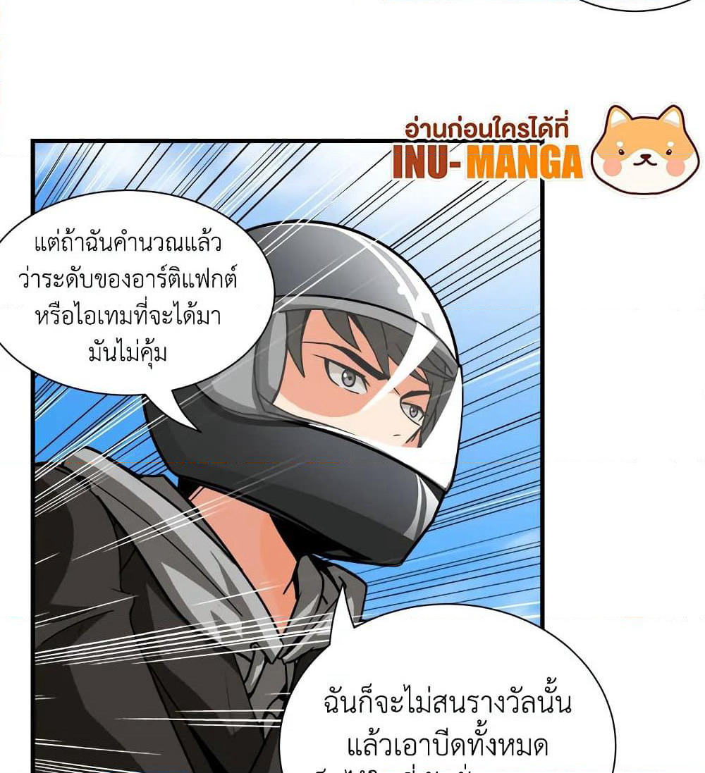 Solo Login page 65