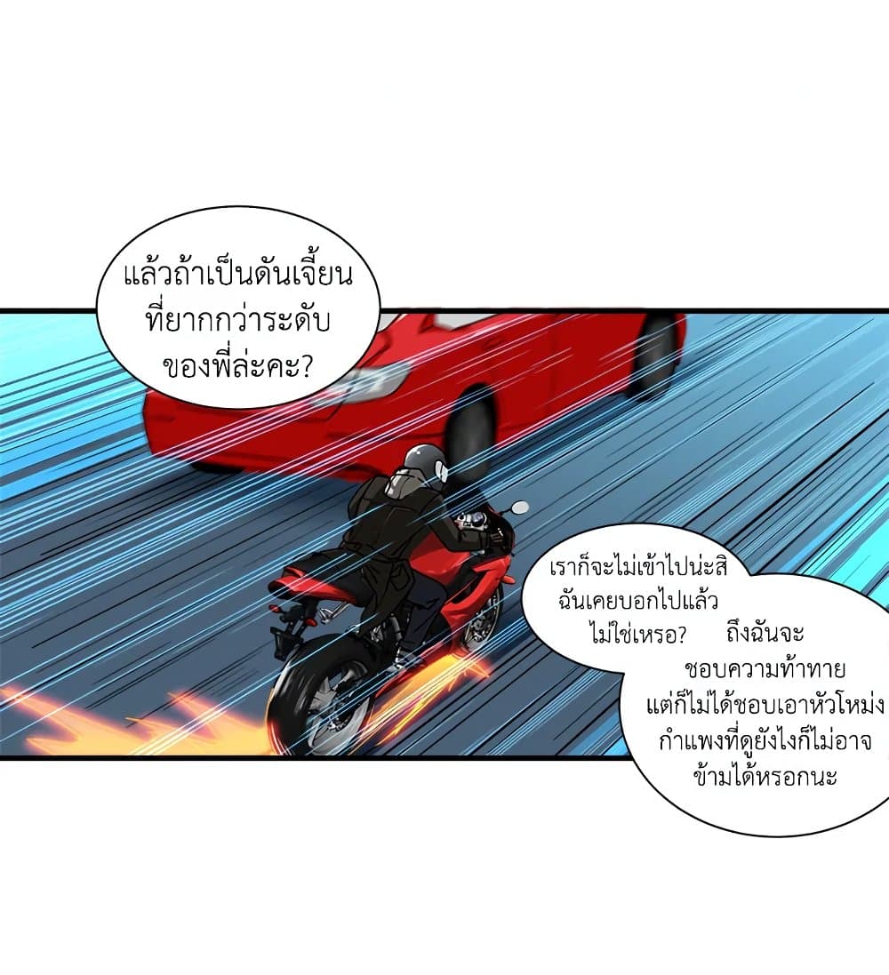 Solo Login page 67