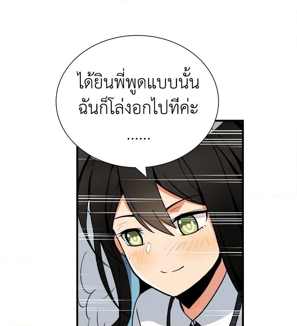 Solo Login page 69