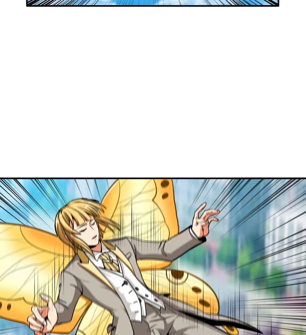 Solo Login page 76