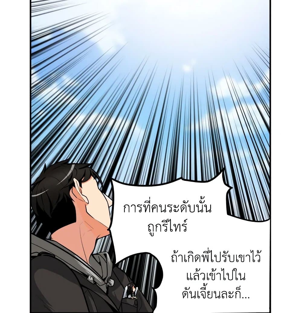 Solo Login page 4